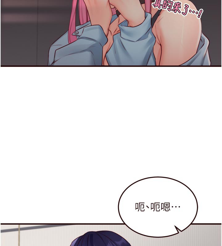 [韩国漫画] 熟女自助餐 剧情,女学生#[117P]-110