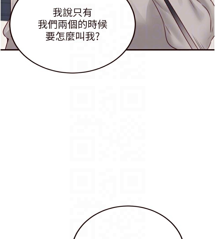 [韩国漫画] 熟女自助餐 剧情,女学生#[117P]-112