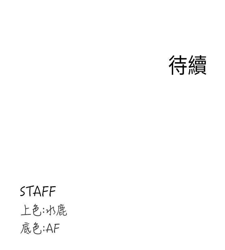 [韩国漫画] 熟女自助餐 剧情,女学生#[117P]-117