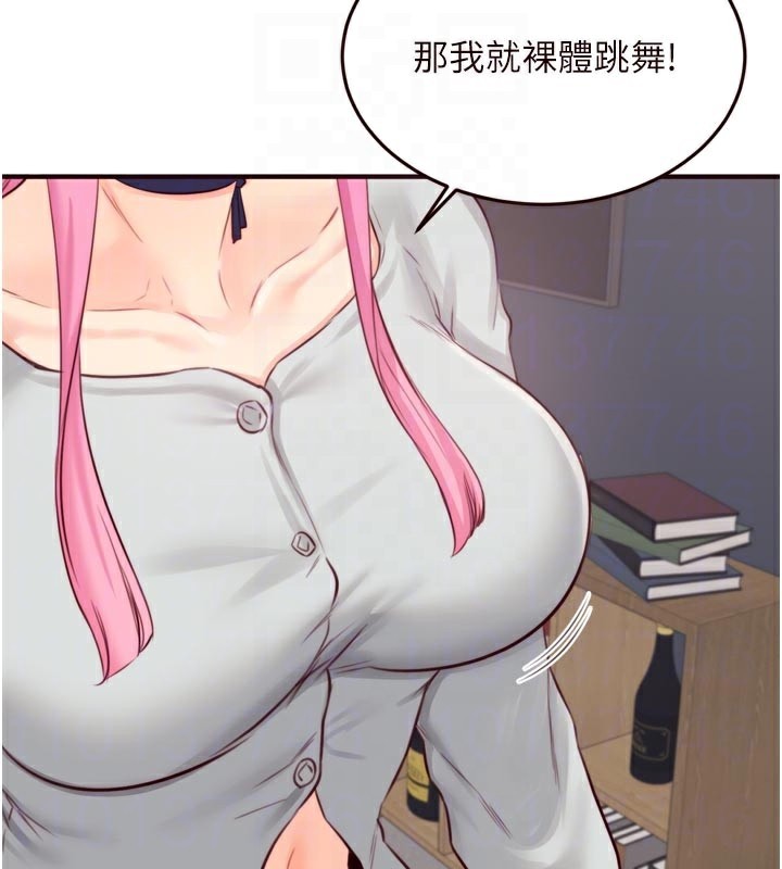[韩国漫画] 熟女自助餐 剧情,女学生#[117P]-20