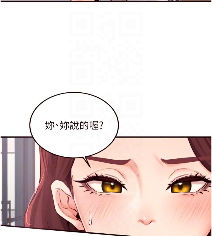 [韩国漫画] 熟女自助餐 剧情,女学生#[117P]-21