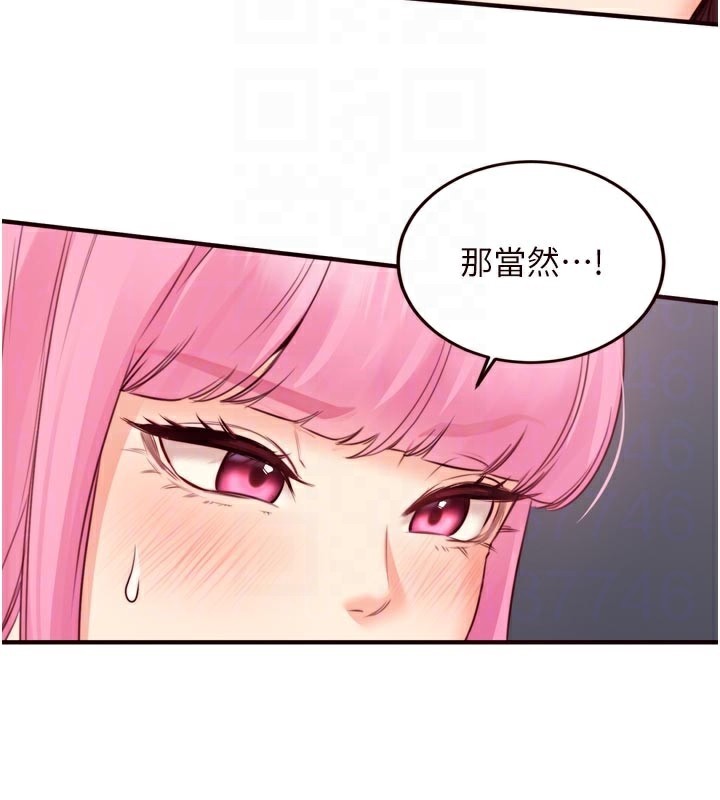 [韩国漫画] 熟女自助餐 剧情,女学生#[117P]-22