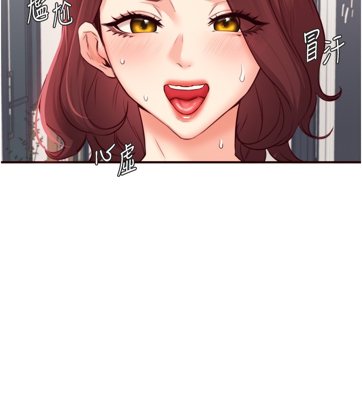 [韩国漫画] 熟女自助餐 剧情,女学生#[117P]-28