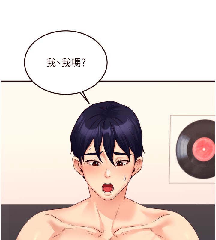 [韩国漫画] 熟女自助餐 剧情,女学生#[117P]-46