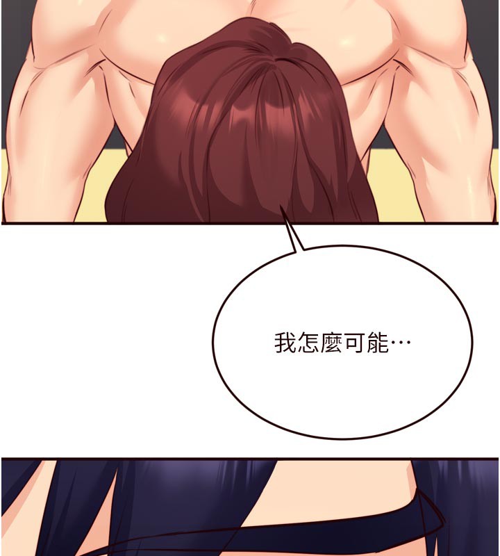 [韩国漫画] 熟女自助餐 剧情,女学生#[117P]-47