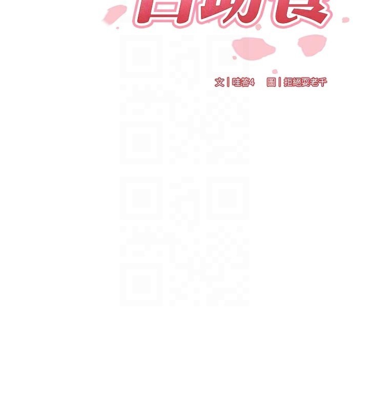 [韩国漫画] 熟女自助餐 剧情,女学生#[117P]-52