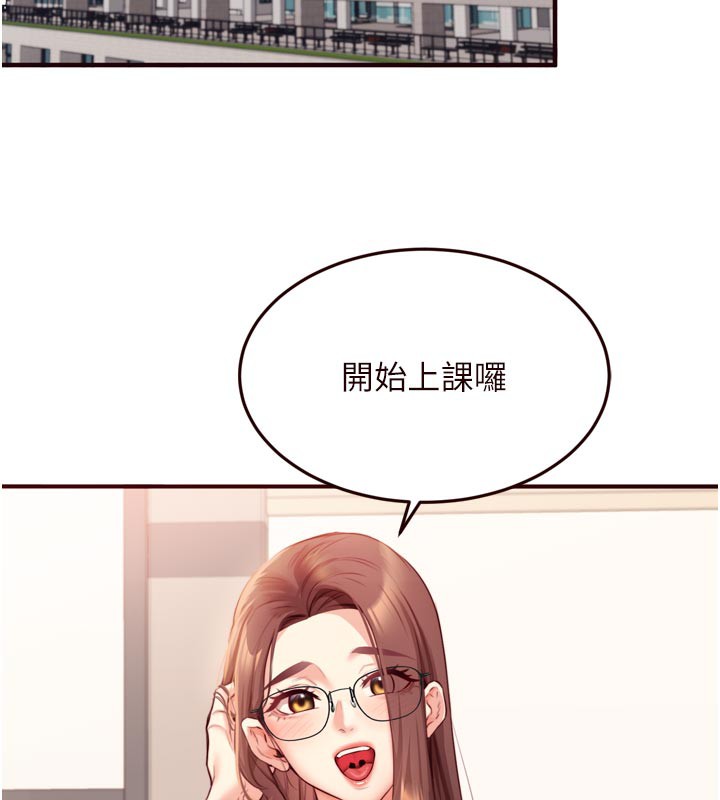 [韩国漫画] 熟女自助餐 剧情,女学生#[117P]-54