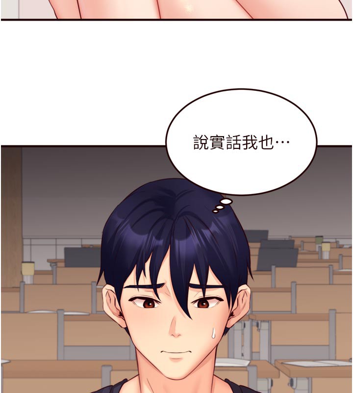 [韩国漫画] 熟女自助餐 剧情,女学生#[117P]-64