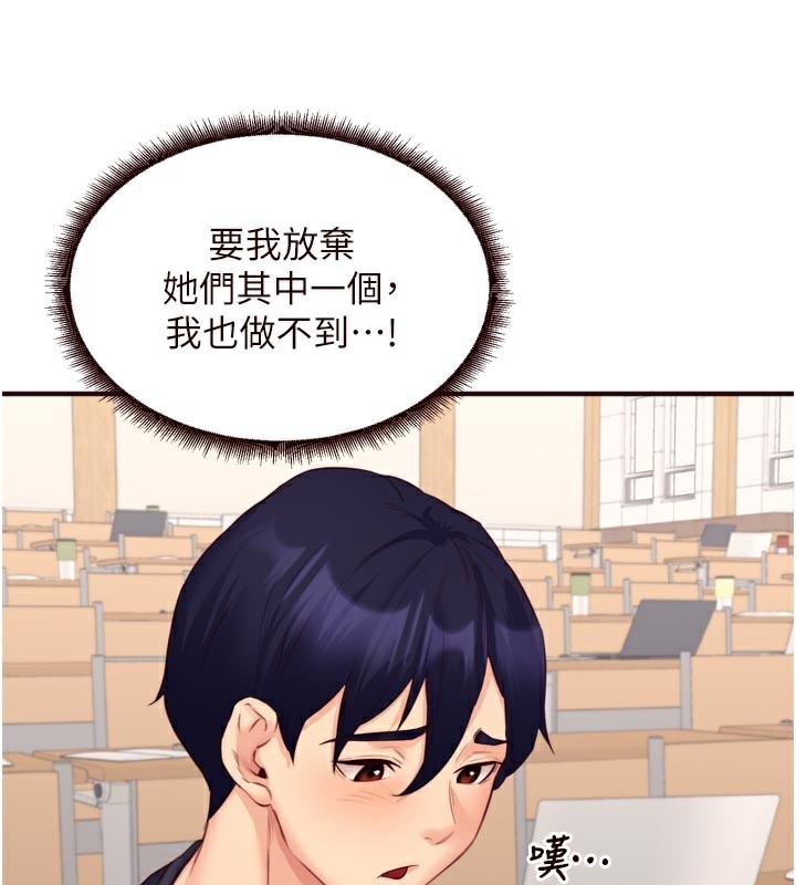 [韩国漫画] 熟女自助餐 剧情,女学生#[117P]-70