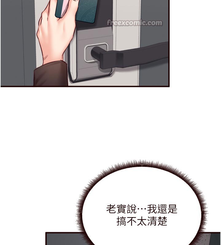 [韩国漫画] 熟女自助餐 剧情,女学生#[117P]-88