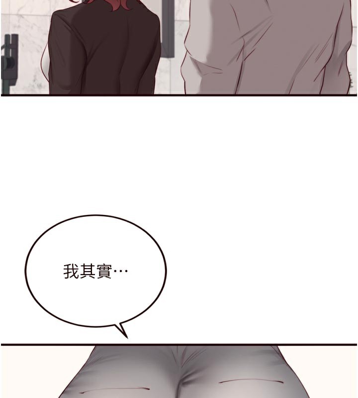 [韩国漫画] 熟女自助餐 剧情,女学生#[117P]-95