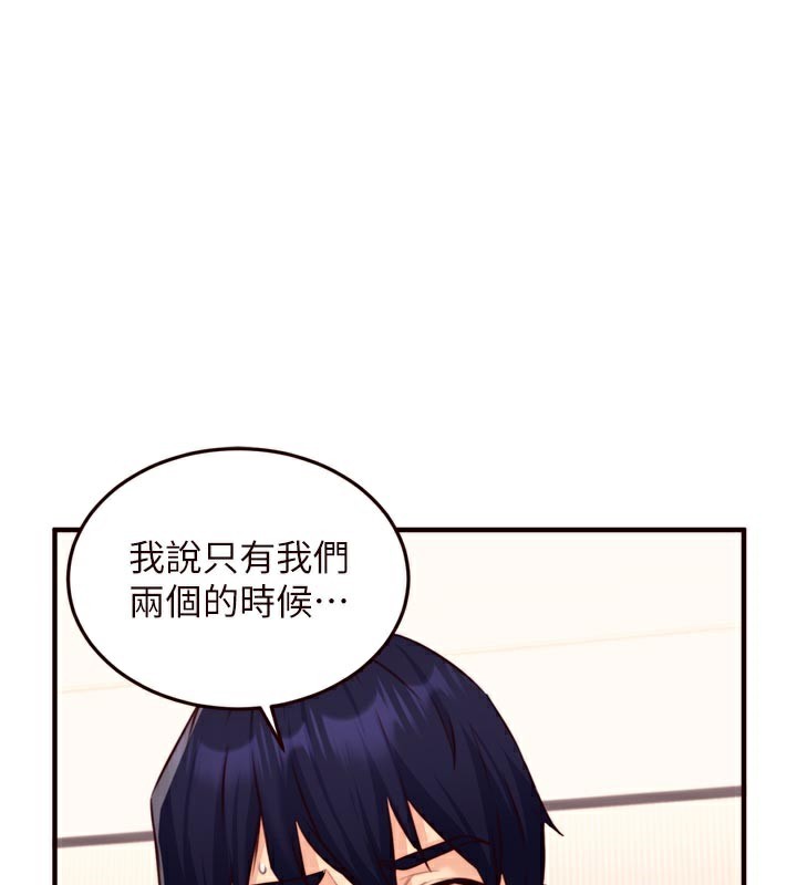 [韩国漫画] 熟女自助餐 剧情,女学生#[123P]-1