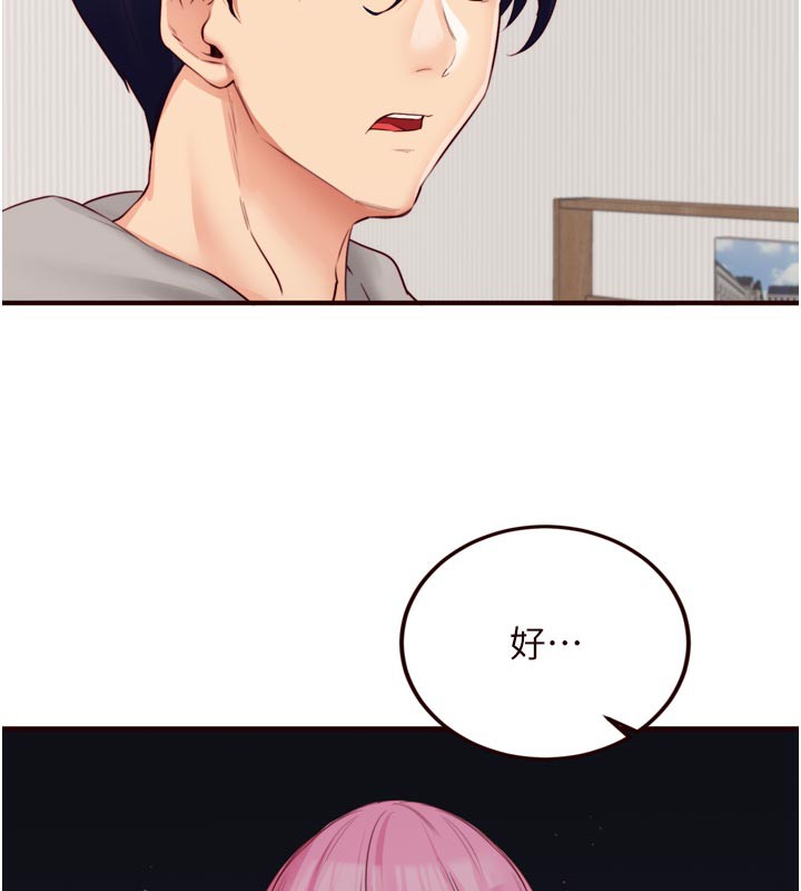 [韩国漫画] 熟女自助餐 剧情,女学生#[123P]-10