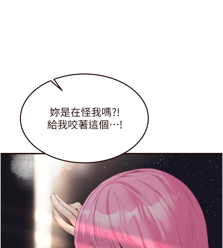 [韩国漫画] 熟女自助餐 剧情,女学生#[123P]-102