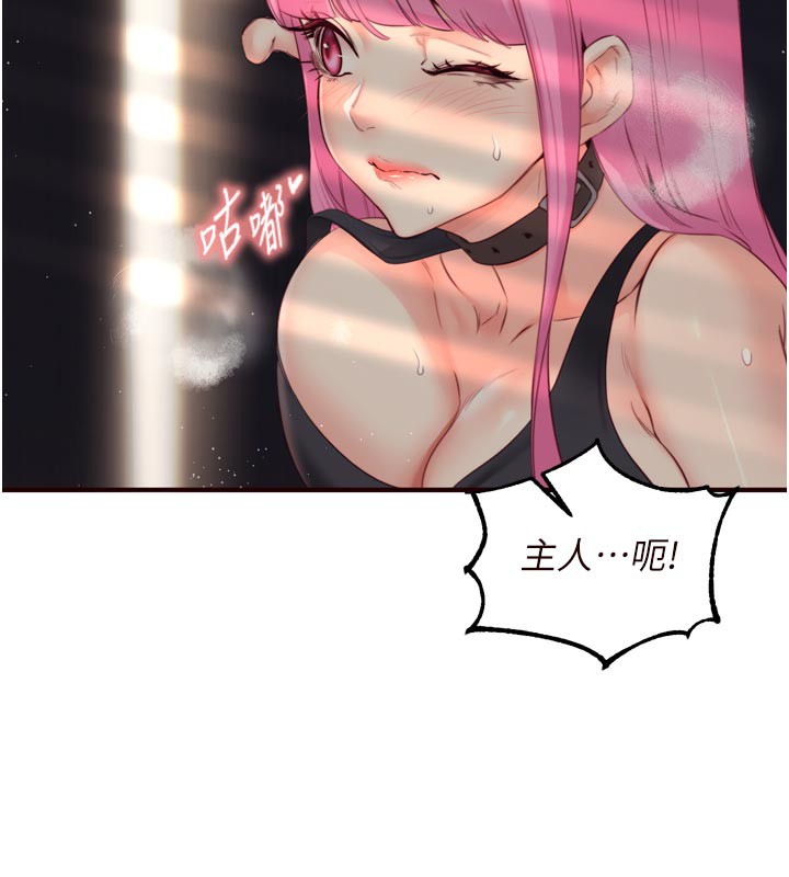 [韩国漫画] 熟女自助餐 剧情,女学生#[123P]-103