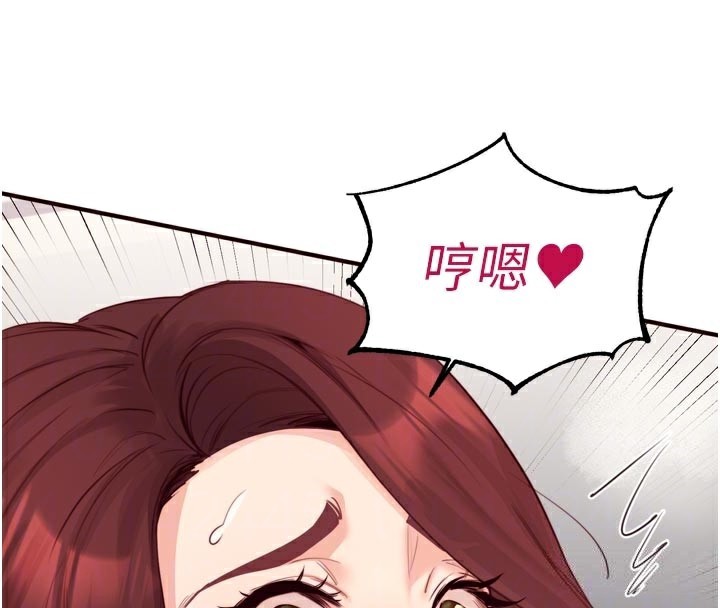 [韩国漫画] 熟女自助餐 剧情,女学生#[123P]-109