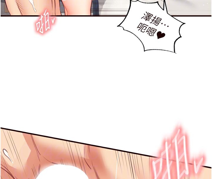 [韩国漫画] 熟女自助餐 剧情,女学生#[123P]-116