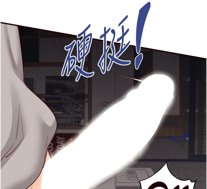 [韩国漫画] 熟女自助餐 剧情,女学生#[123P]-12