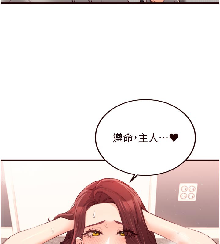 [韩国漫画] 熟女自助餐 剧情,女学生#[123P]-15