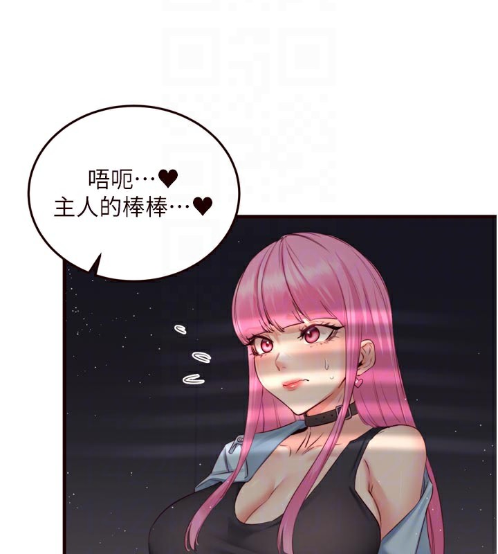 [韩国漫画] 熟女自助餐 剧情,女学生#[123P]-19