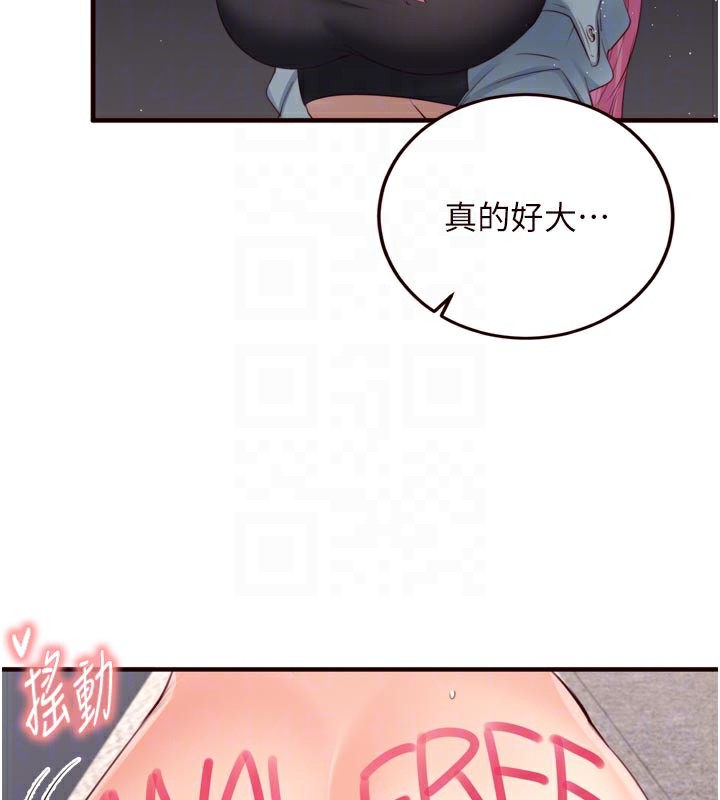 [韩国漫画] 熟女自助餐 剧情,女学生#[123P]-20