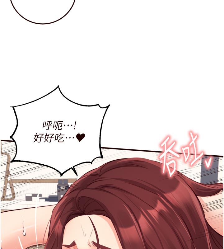 [韩国漫画] 熟女自助餐 剧情,女学生#[123P]-22