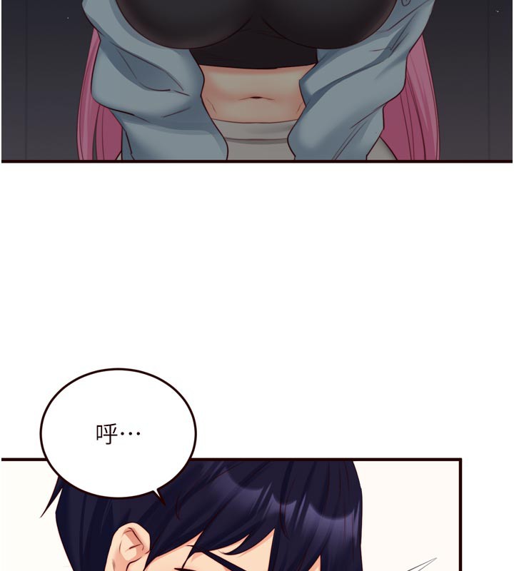 [韩国漫画] 熟女自助餐 剧情,女学生#[123P]-29