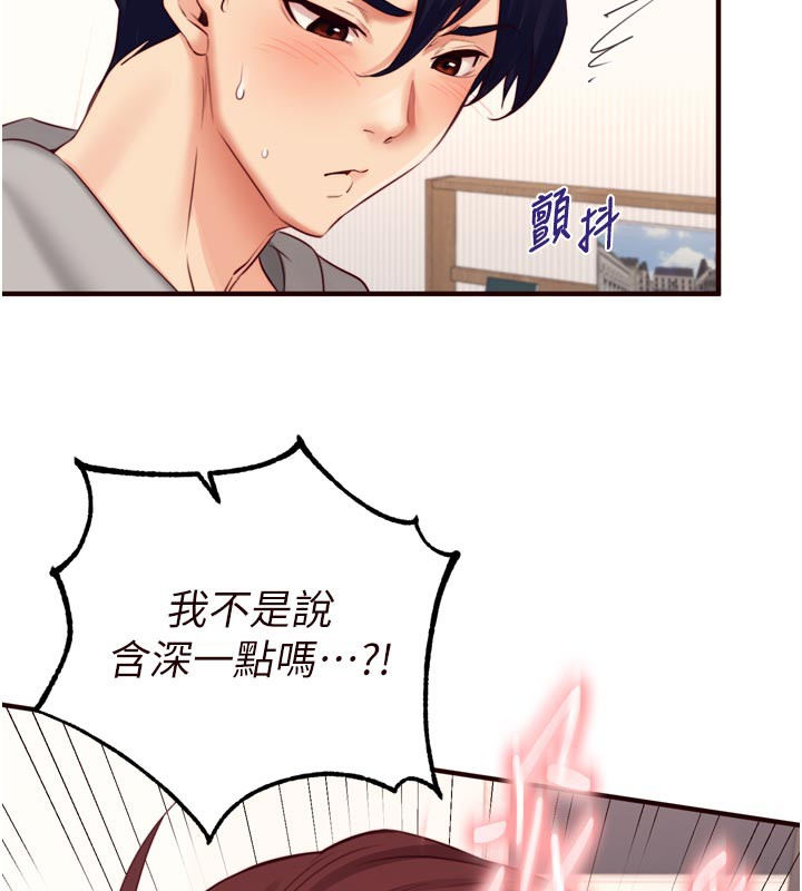 [韩国漫画] 熟女自助餐 剧情,女学生#[123P]-30