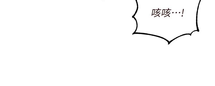 [韩国漫画] 熟女自助餐 剧情,女学生#[123P]-40