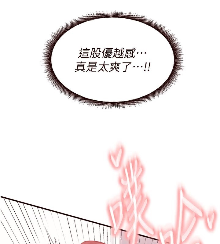 [韩国漫画] 熟女自助餐 剧情,女学生#[123P]-41