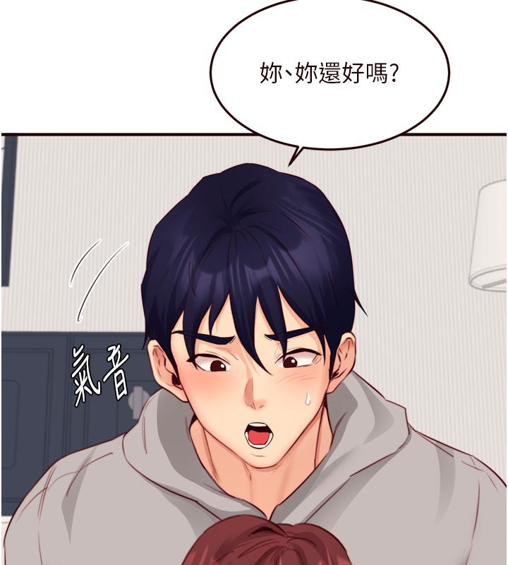 [韩国漫画] 熟女自助餐 剧情,女学生#[123P]-46