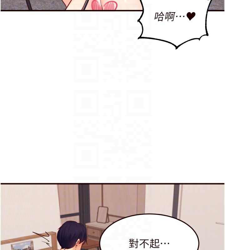 [韩国漫画] 熟女自助餐 剧情,女学生#[123P]-49