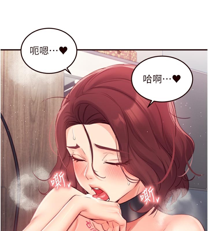 [韩国漫画] 熟女自助餐 剧情,女学生#[123P]-57