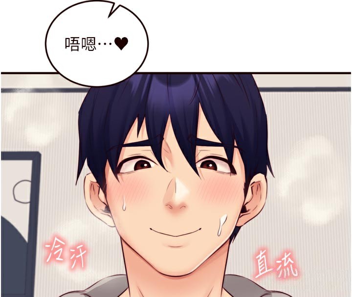 [韩国漫画] 熟女自助餐 剧情,女学生#[123P]-59