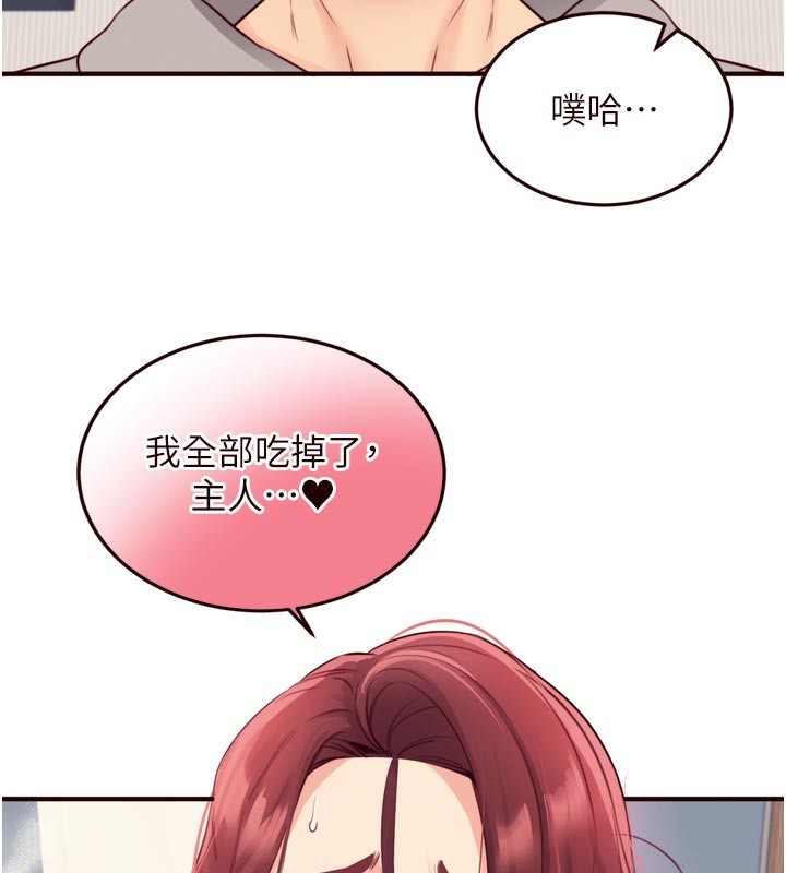 [韩国漫画] 熟女自助餐 剧情,女学生#[123P]-60