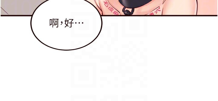 [韩国漫画] 熟女自助餐 剧情,女学生#[123P]-65