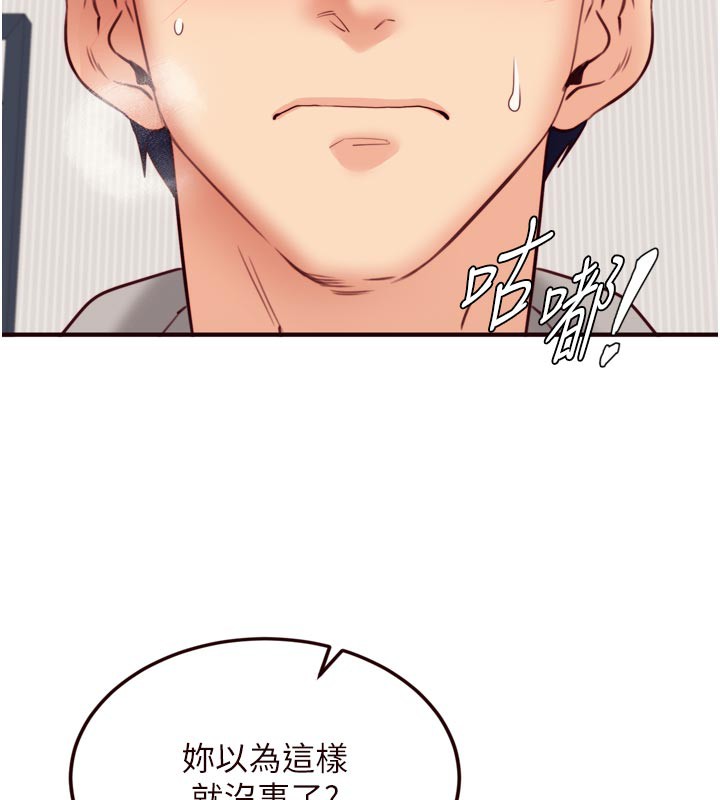 [韩国漫画] 熟女自助餐 剧情,女学生#[123P]-71