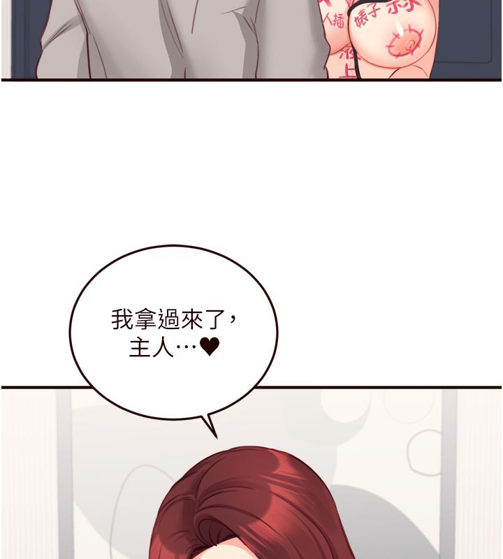 [韩国漫画] 熟女自助餐 剧情,女学生#[123P]-81