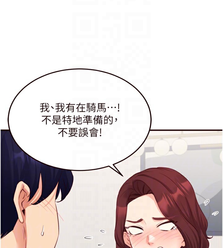 [韩国漫画] 熟女自助餐 剧情,女学生#[123P]-85