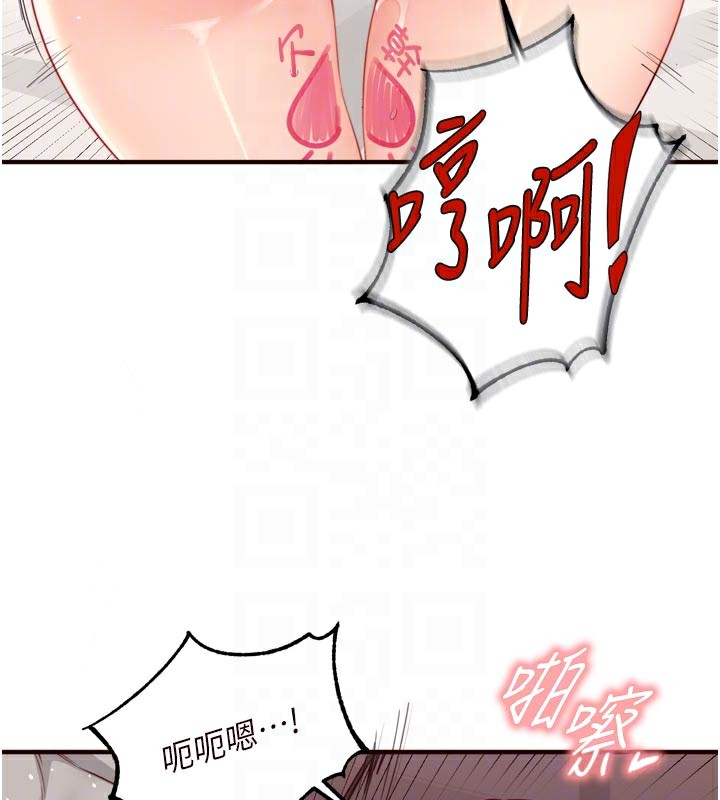 [韩国漫画] 熟女自助餐 剧情,女学生#[123P]-92