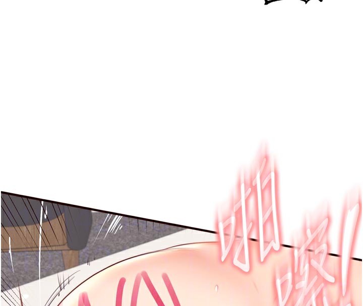 [韩国漫画] 熟女自助餐 剧情,女学生#[123P]-94