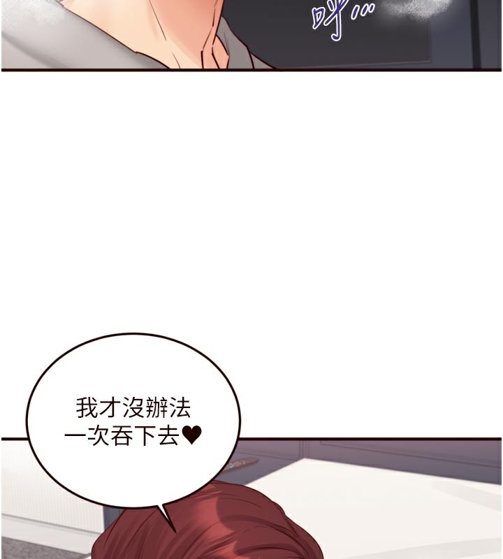 [韩国漫画] 熟女自助餐 剧情,女学生#[123P]-97