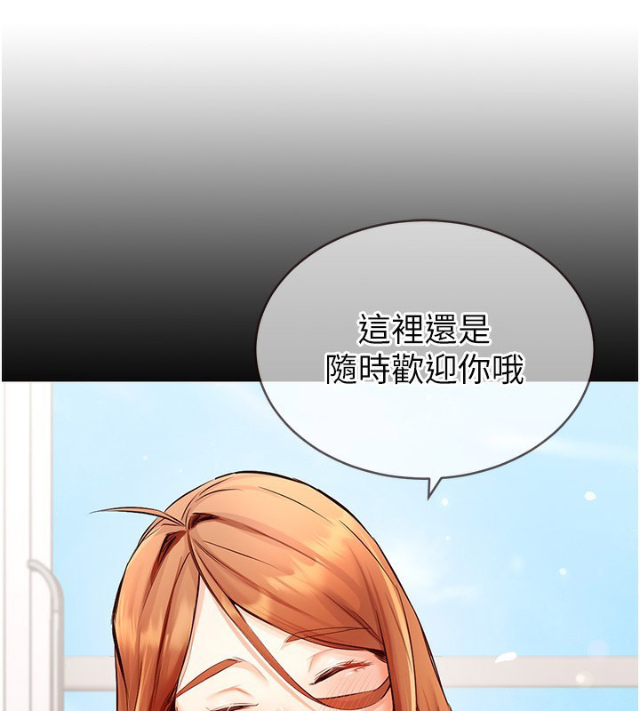 [韩国漫画] 熟女自助餐 剧情,女学生#[167P]-100
