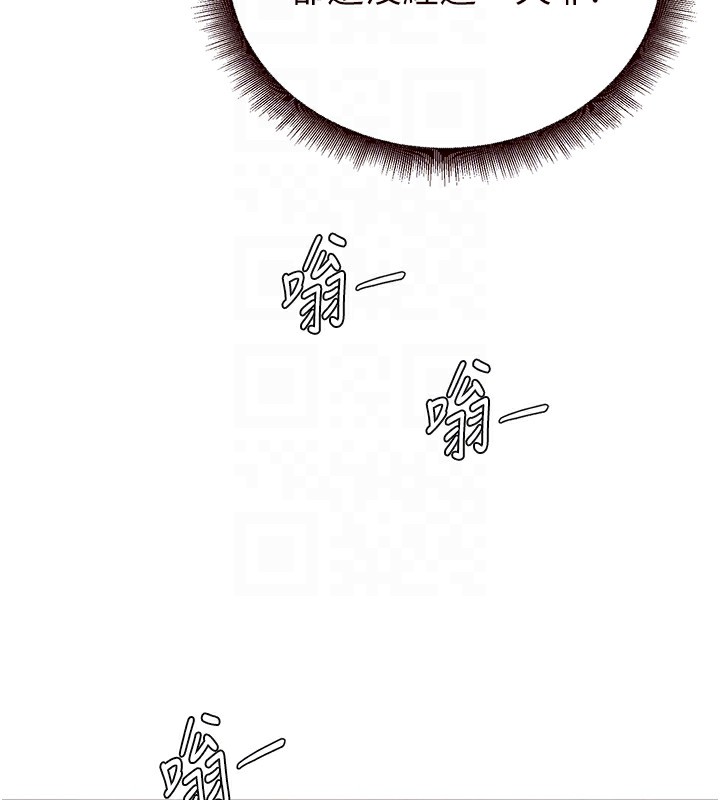 [韩国漫画] 熟女自助餐 剧情,女学生#[167P]-104