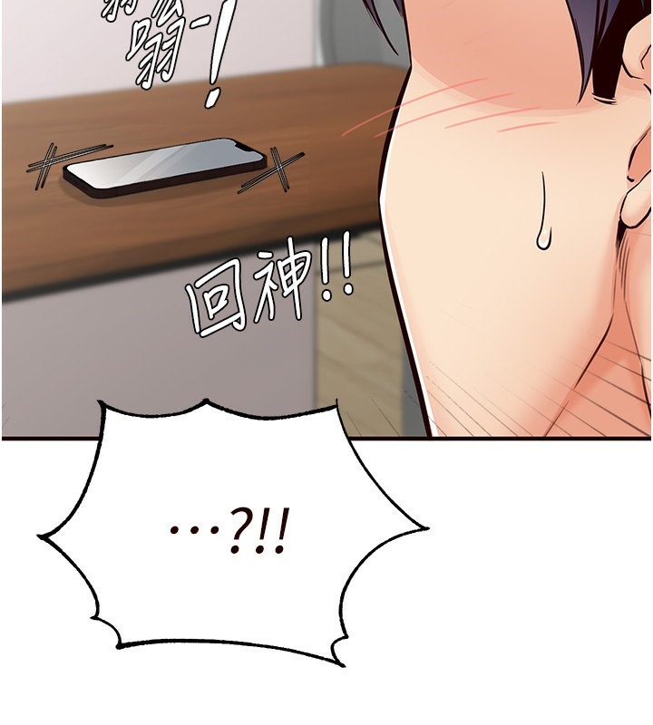 [韩国漫画] 熟女自助餐 剧情,女学生#[167P]-106