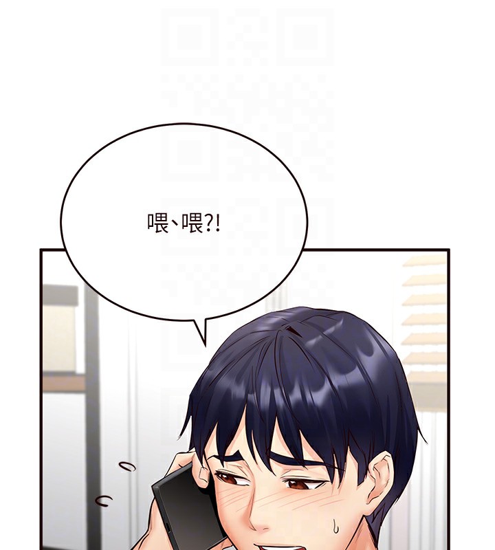 [韩国漫画] 熟女自助餐 剧情,女学生#[167P]-107