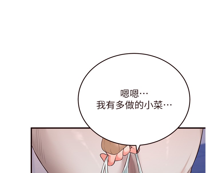 [韩国漫画] 熟女自助餐 剧情,女学生#[167P]-114