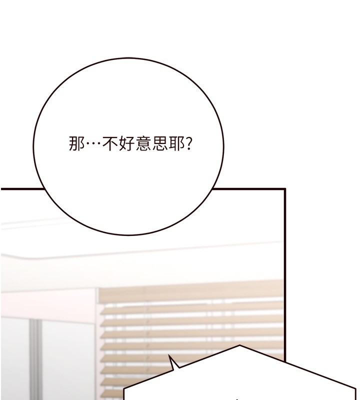 [韩国漫画] 熟女自助餐 剧情,女学生#[167P]-119