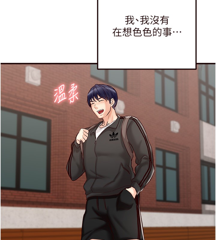 [韩国漫画] 熟女自助餐 剧情,女学生#[167P]-135