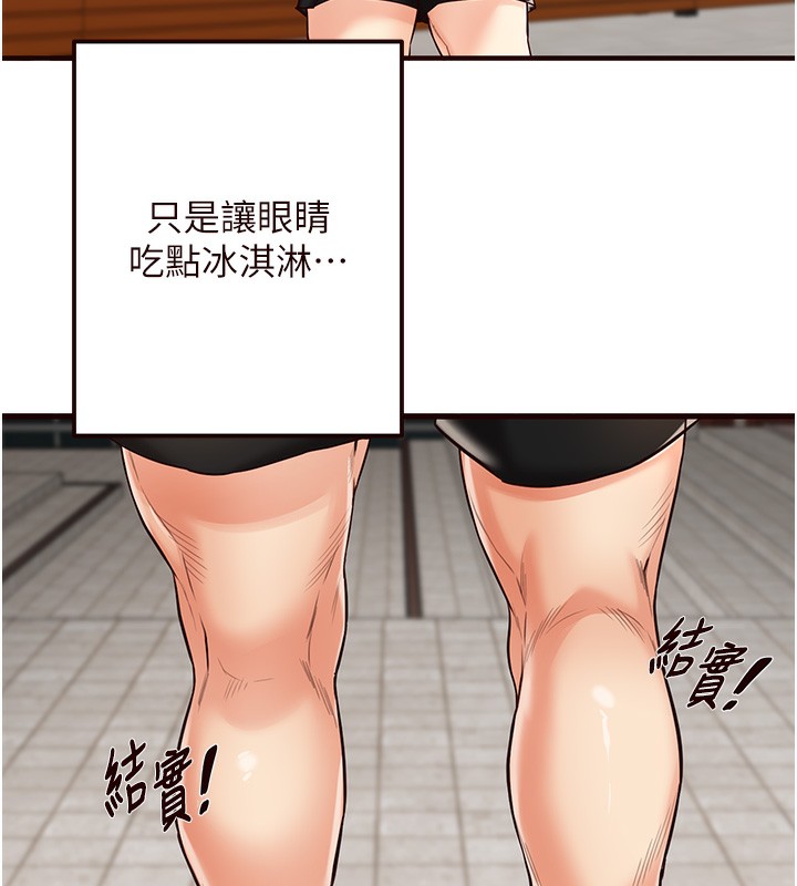 [韩国漫画] 熟女自助餐 剧情,女学生#[167P]-136
